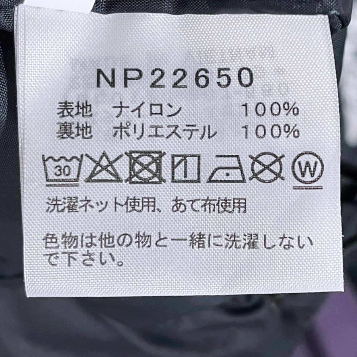 26SS マウンテンパーカー Chimney Wind Jacket チムニーウインドジャケット NP22650