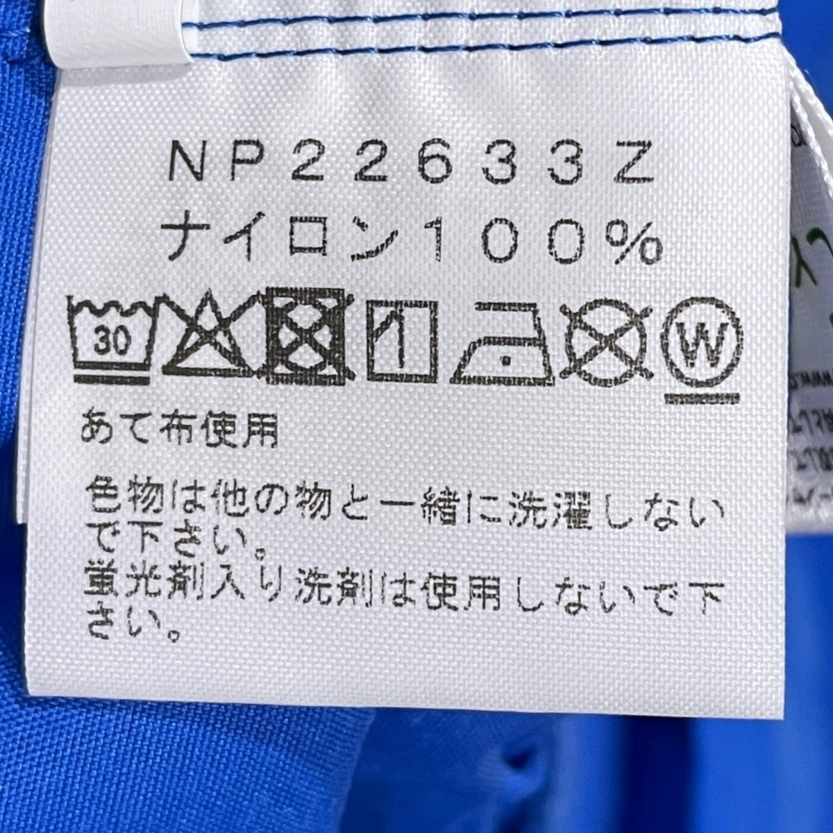マウンテンパーカー Evolution River Jacket エボリューションリバージャケット NP22633Z