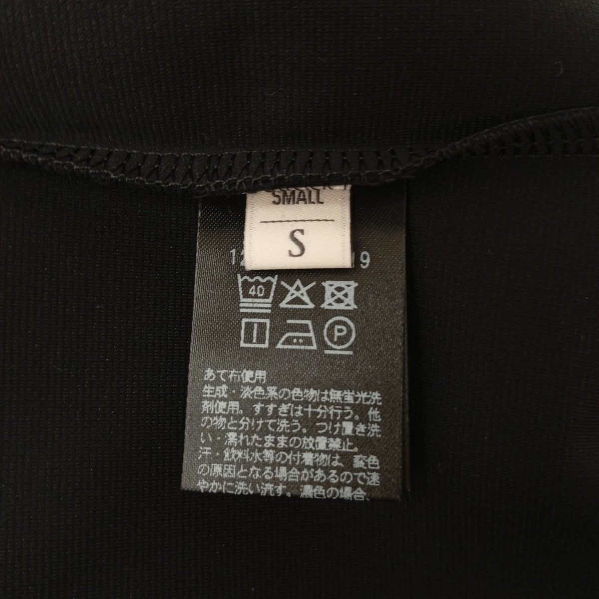 半袖カットソー1217-271-3919