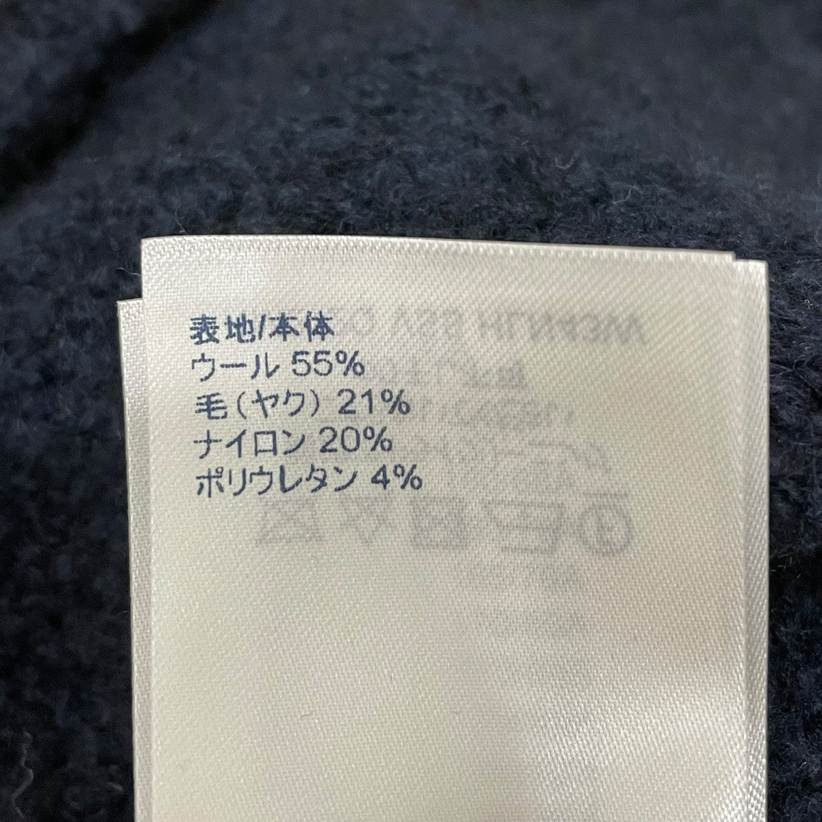LOUIS VUITTON インタルシアクルーネックセーターHLN43W 古着・中古-7枚目のアイテム画像