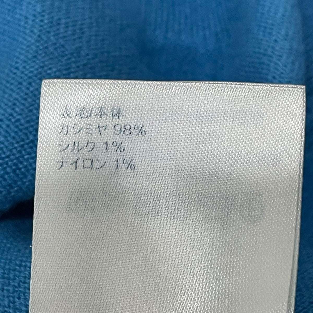 LOUIS VUITTON エンボス加工ニットHMN40W 古着・中古-8枚目のアイテム画像