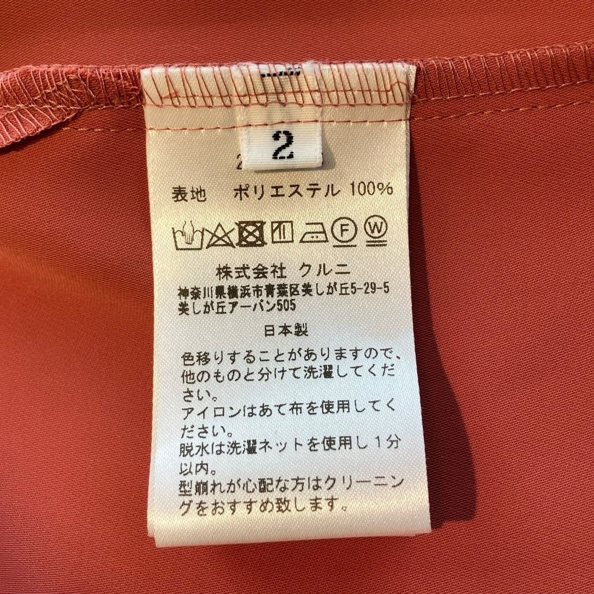 Double satin chin tab shirt長袖シャツ22-AW-018