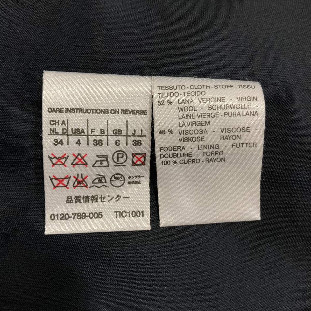 MaxMara セットアップスーツ 古着・中古-8枚目のアイテム画像