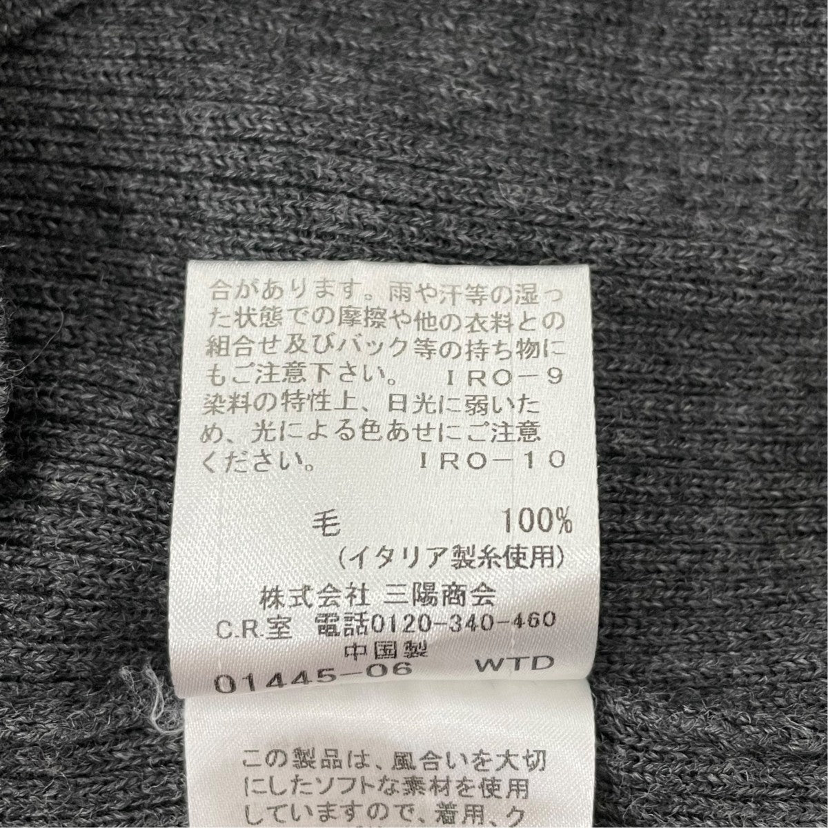 長袖セーターFBF2467608