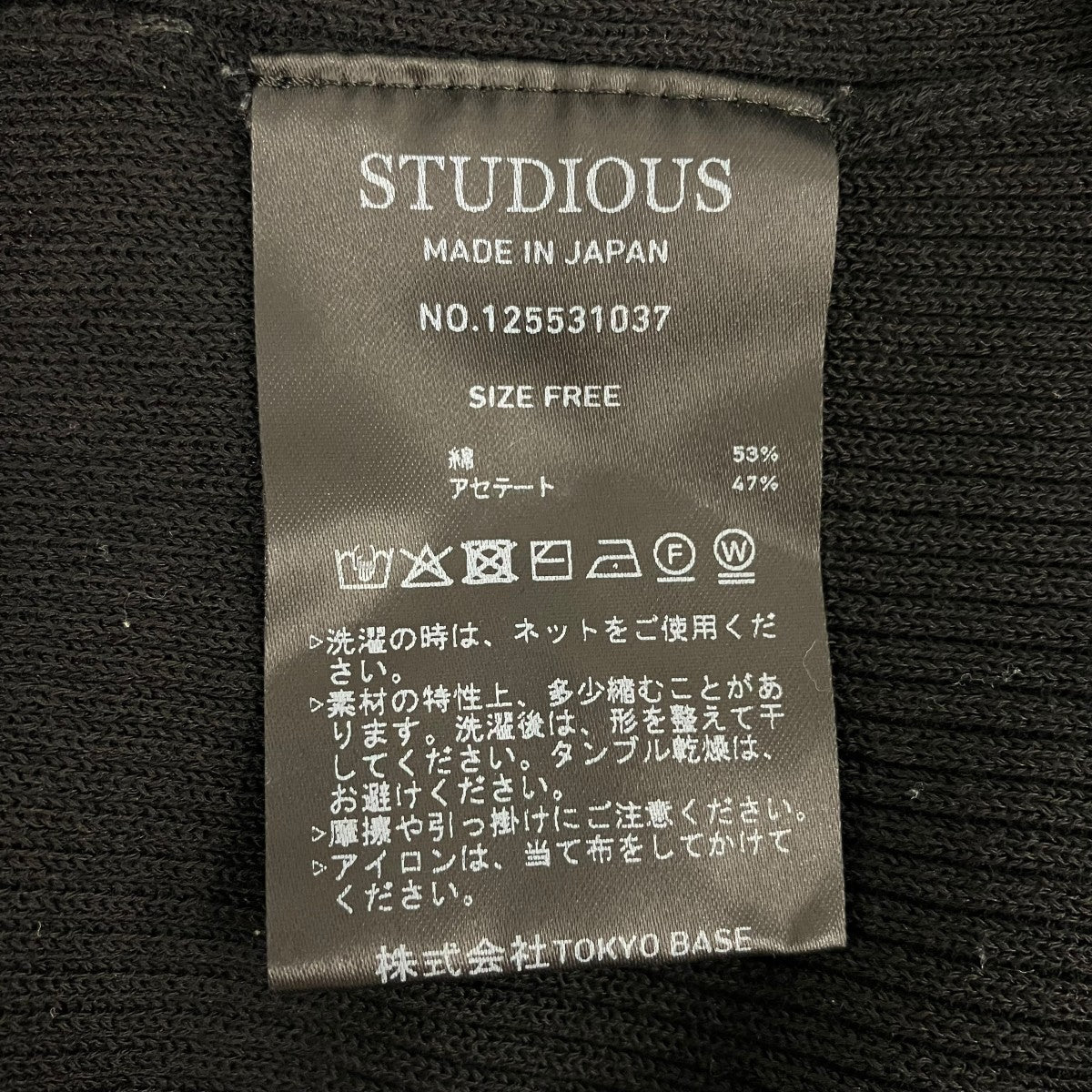 ジップカーディガン125531037