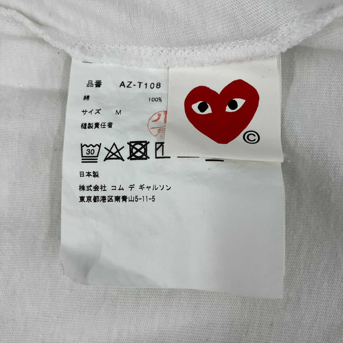 半袖TシャツAZT108