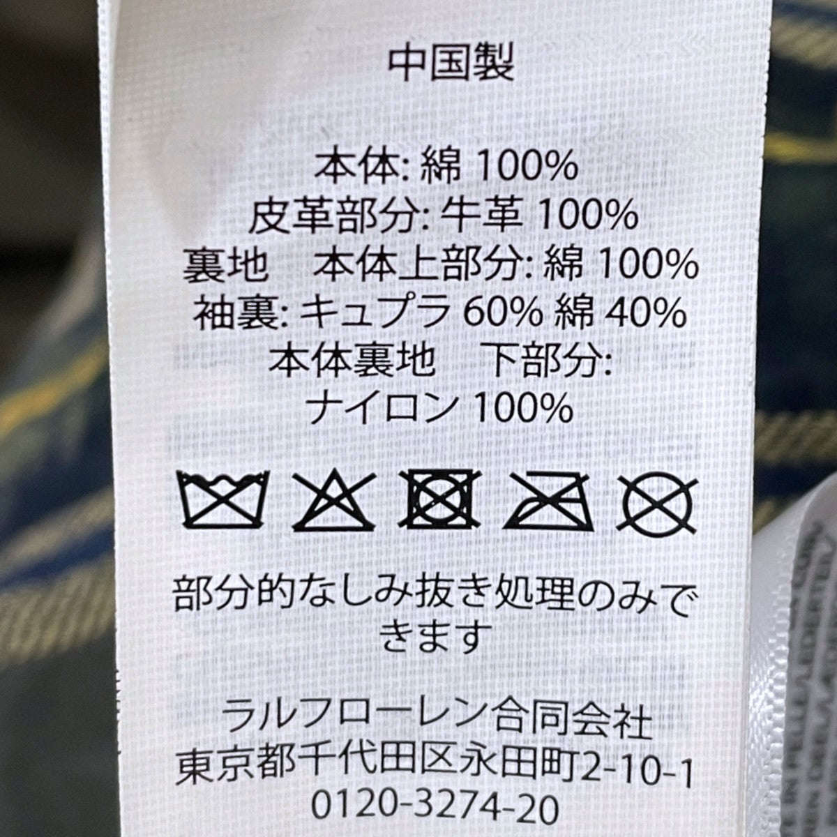 オイルドジャケット Oilcloth Biker Jacket オイルクロス バイカー ジャケット The British Millerain ブリティッシュ・ミラレーン社製