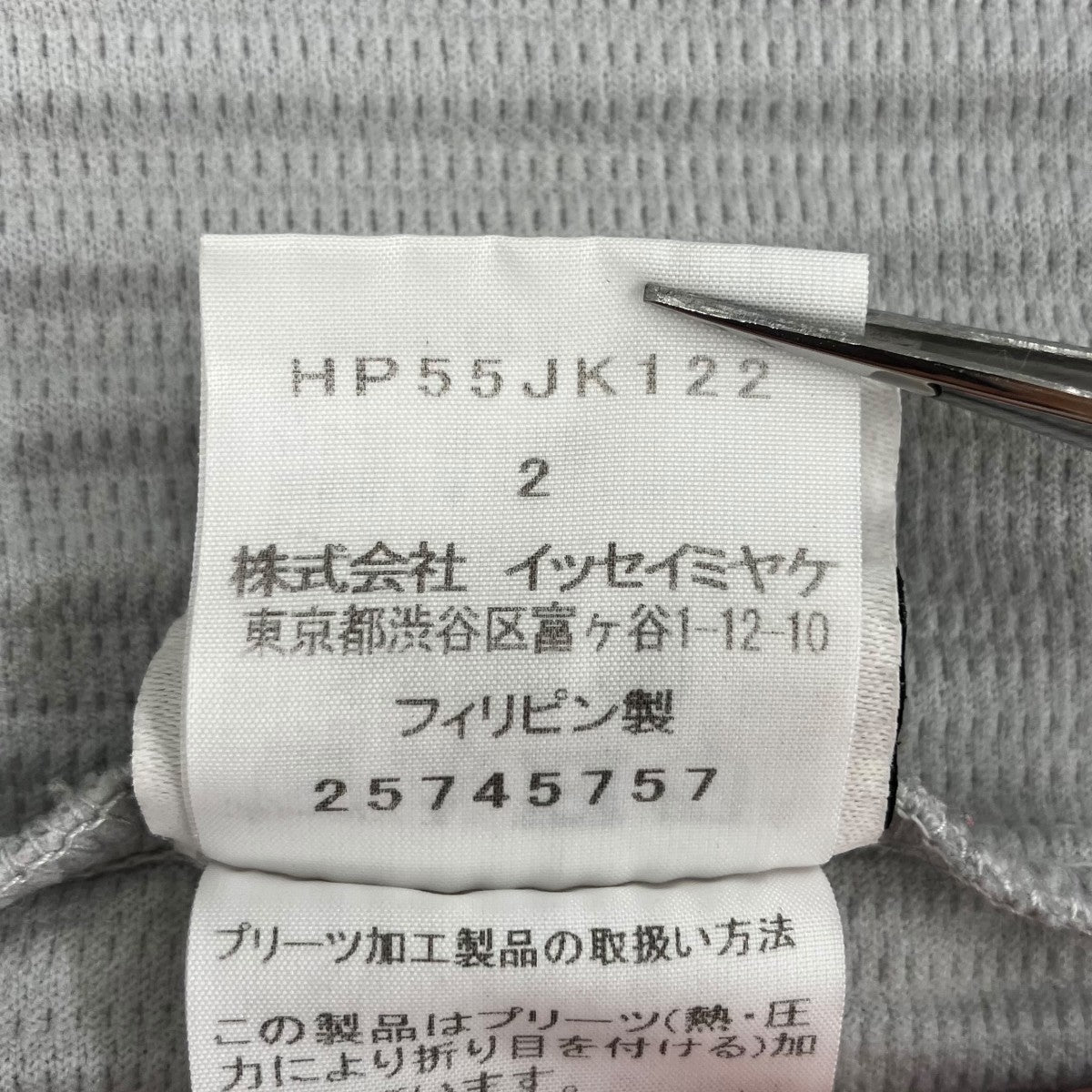 長袖カットソーHP55JK122