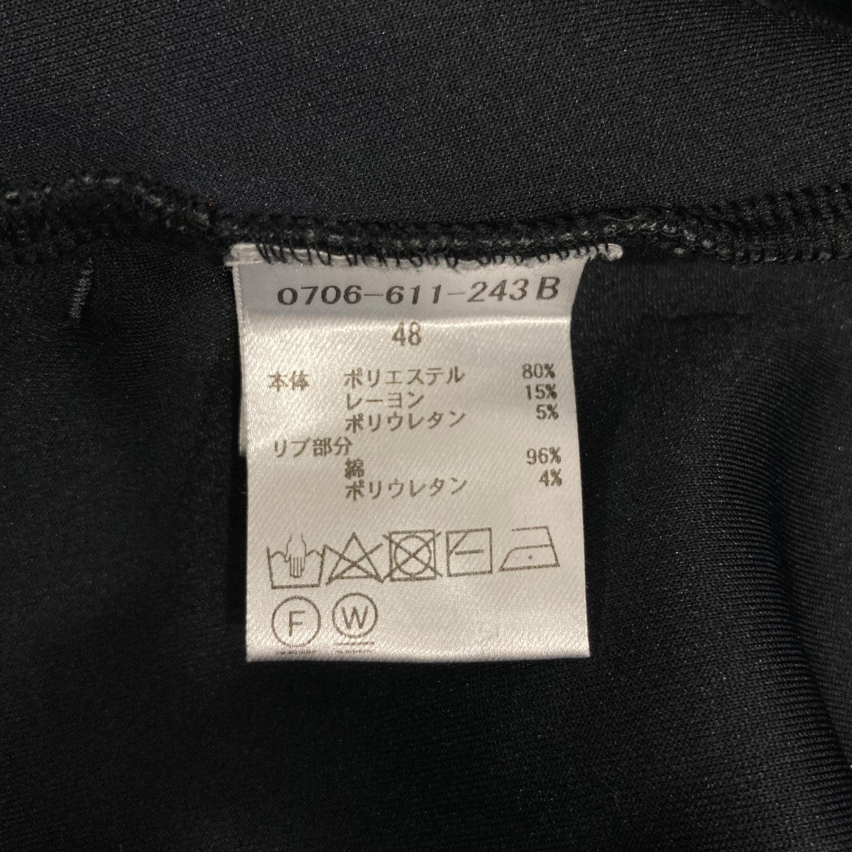 D him スウェットパンツ0706611243B 古着・中古-6枚目のアイテム画像