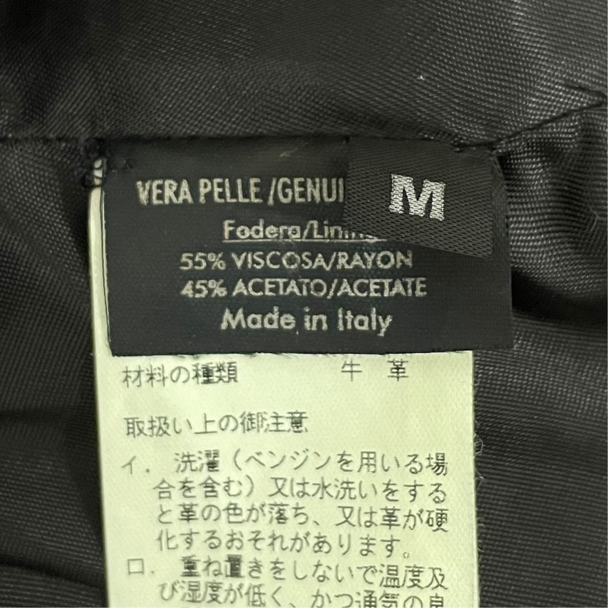 レザーベスト