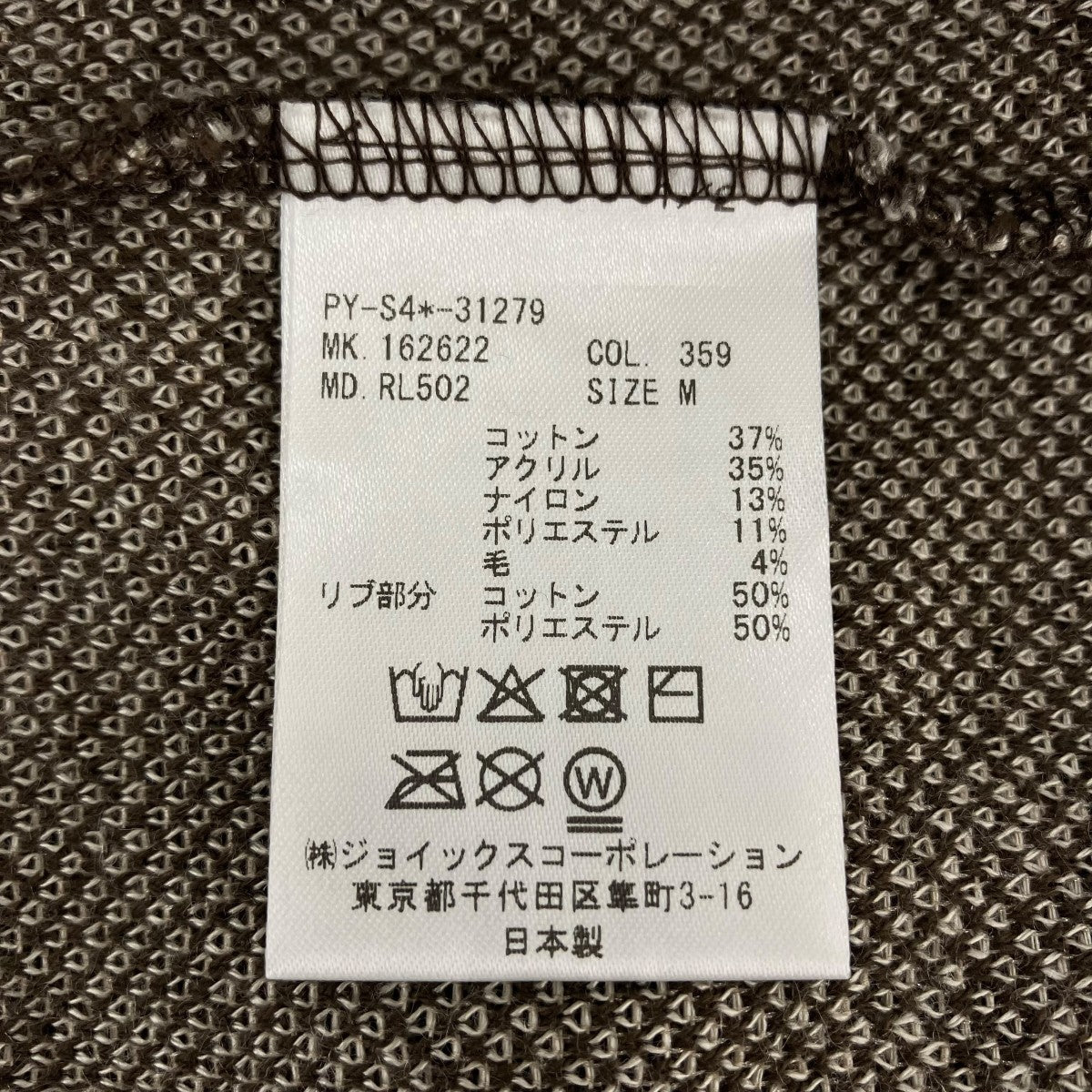 フローラルジャカードニットポロシャツPYS431279