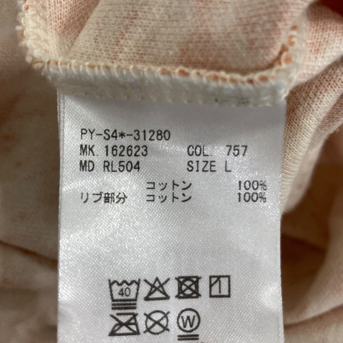 ロングカットソー162623