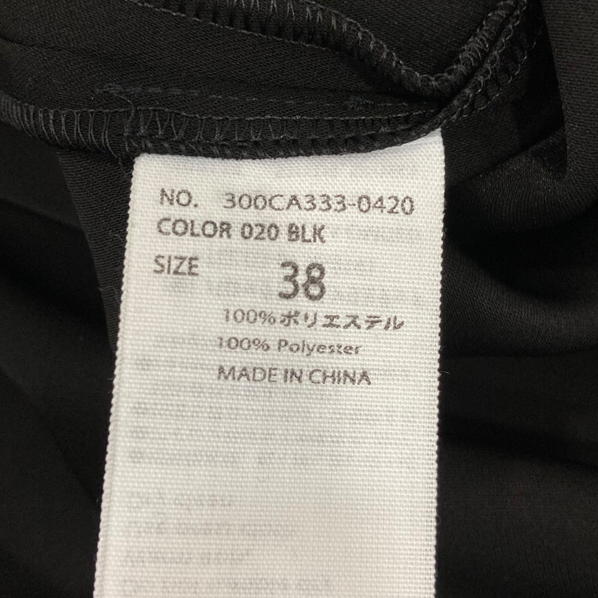 ノースリーブワンピース300CA333-0420