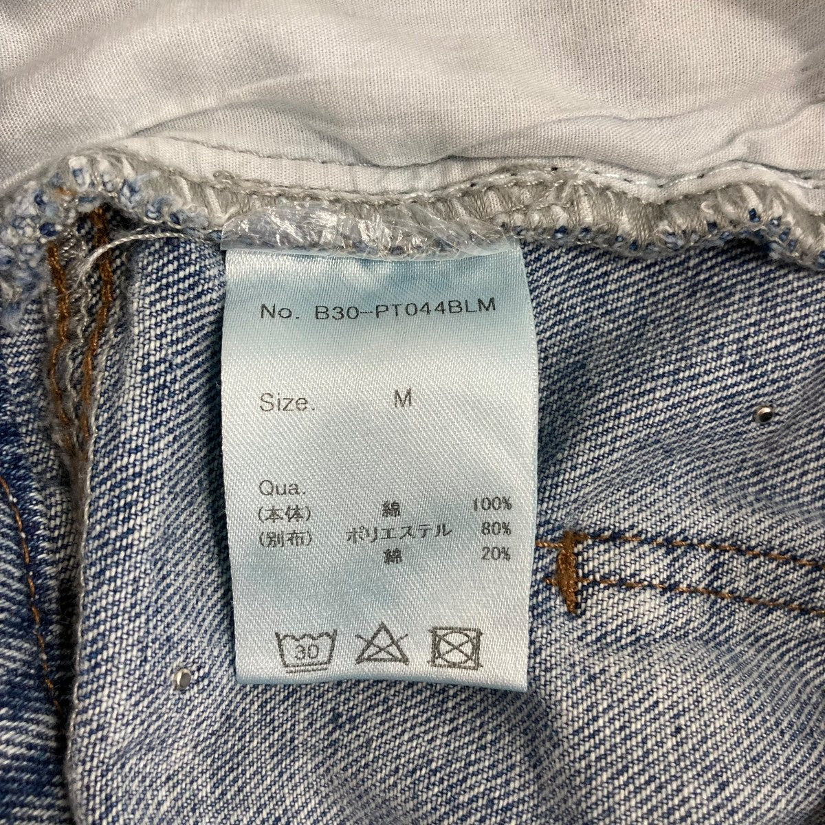 JEWEL DENIMデニムパンツB30PT044BLM
