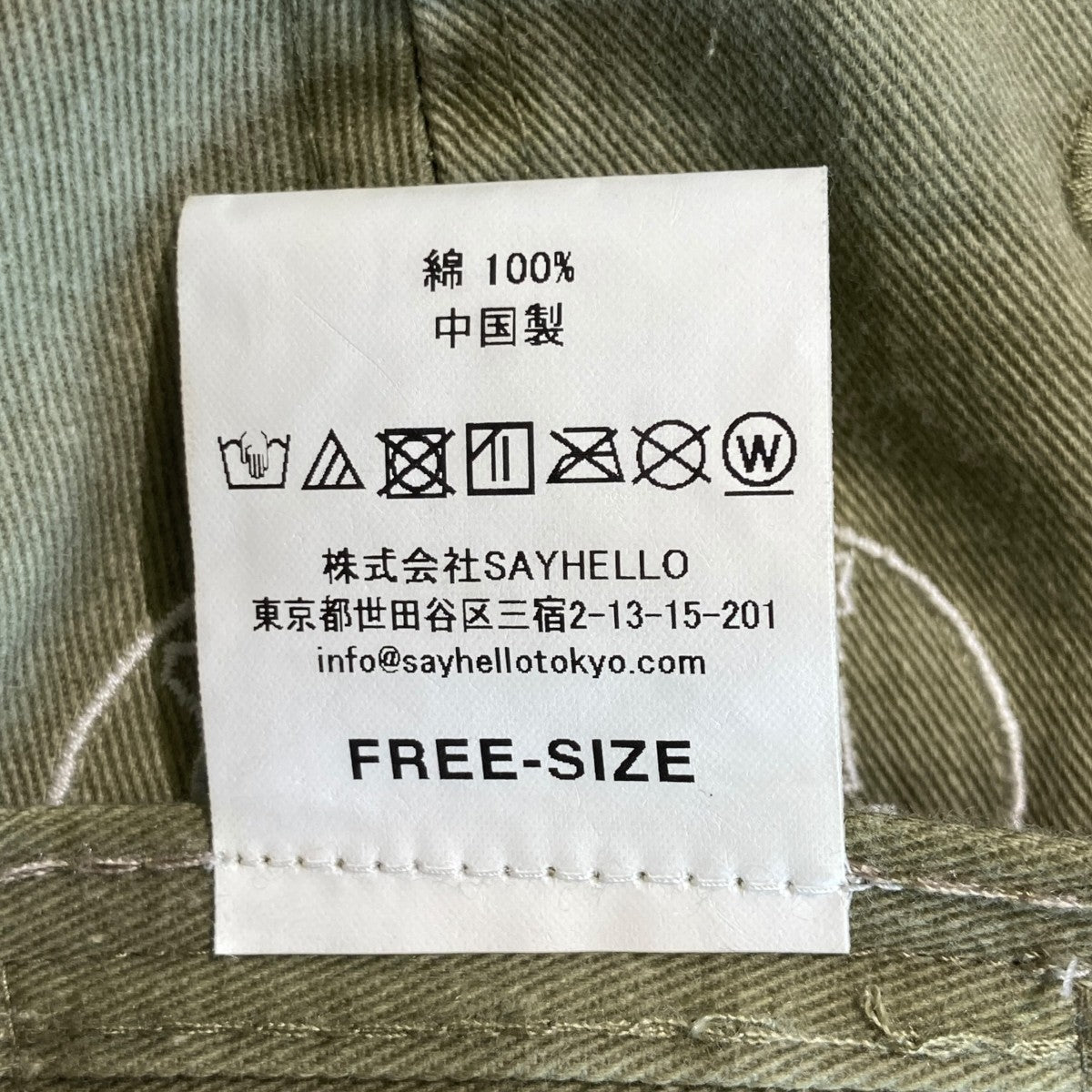 Pro Shop Capベースボールキャップ