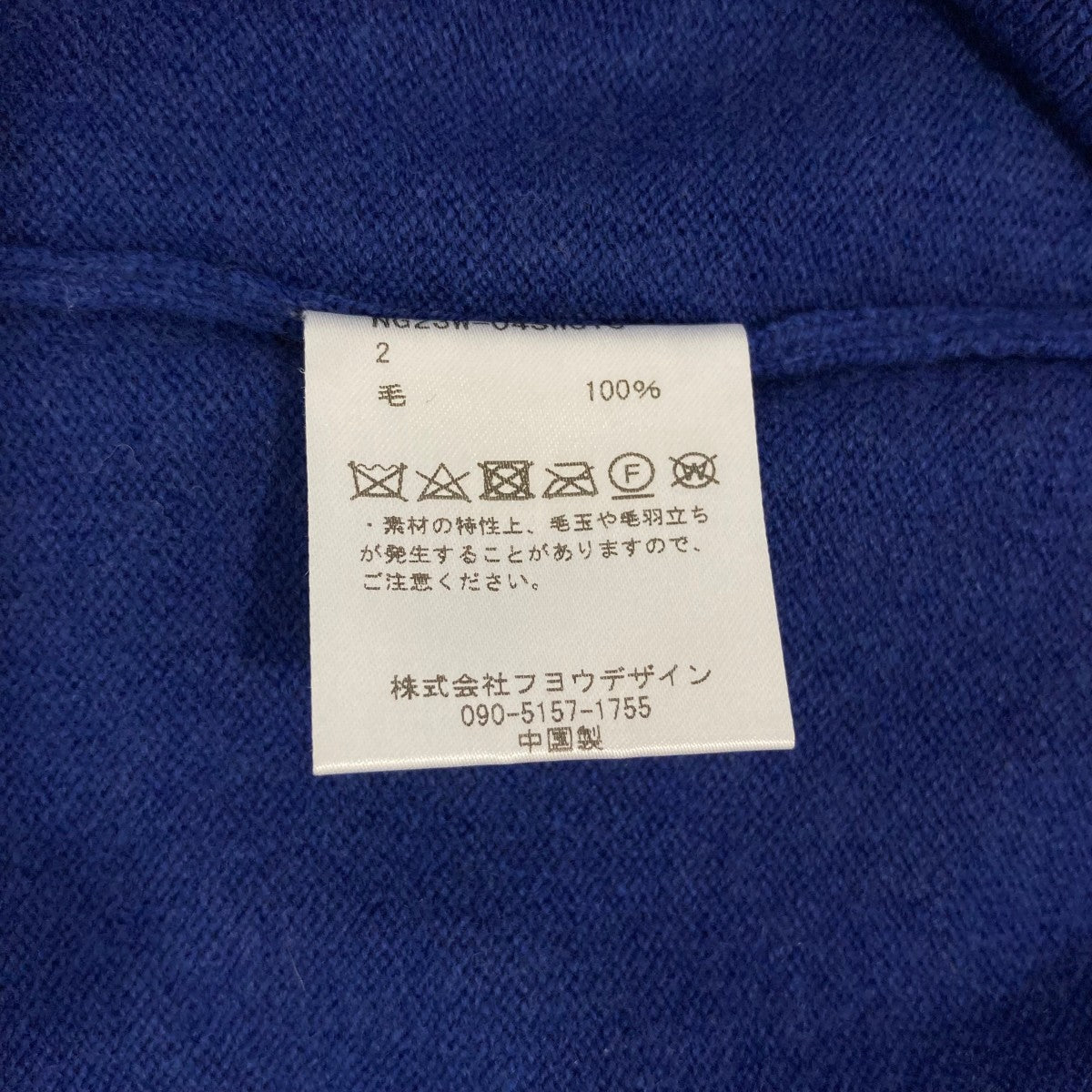 ニットポロシャツNG23W04SW01C