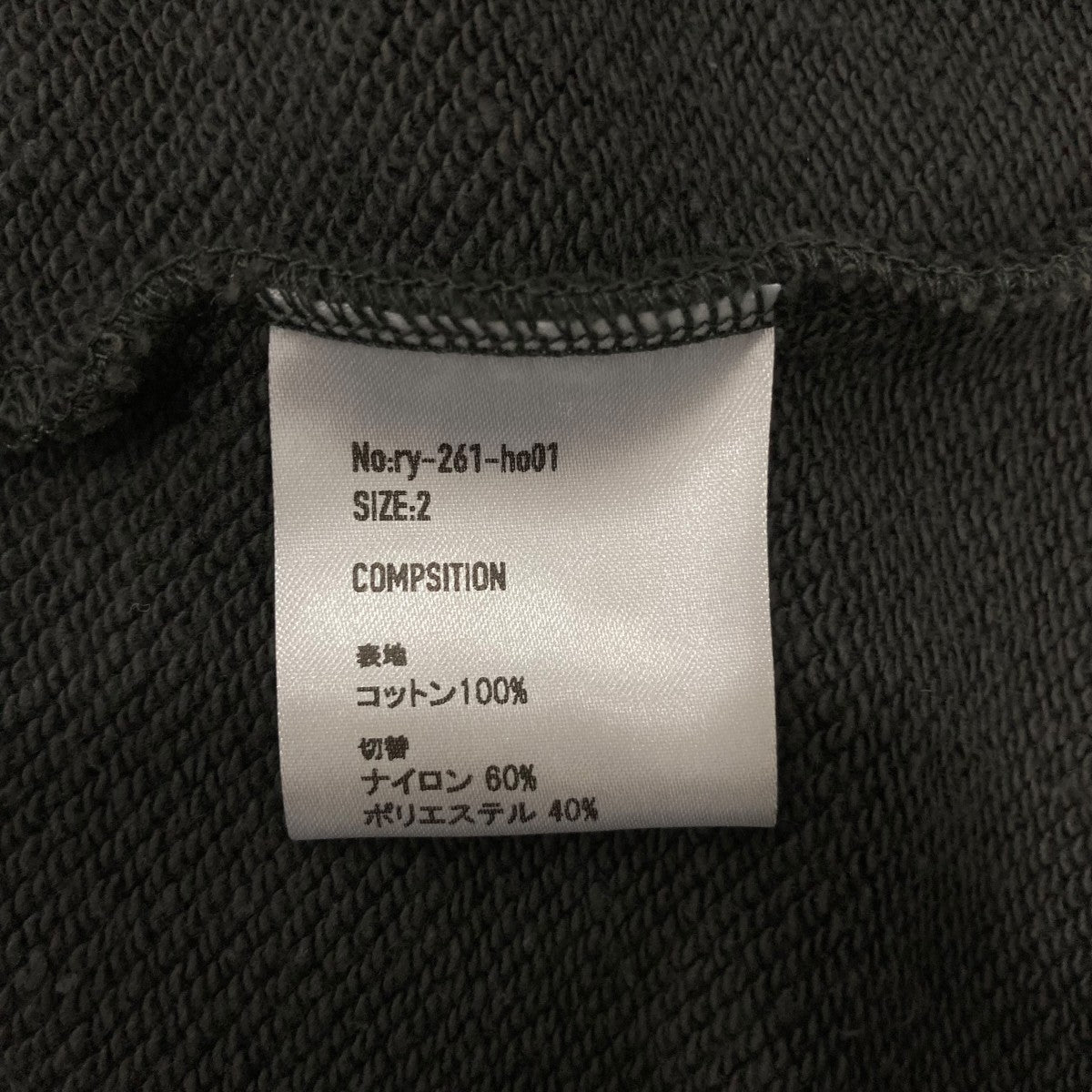 ryaw ジップパーカーry261ho01 古着・中古-6枚目のアイテム画像