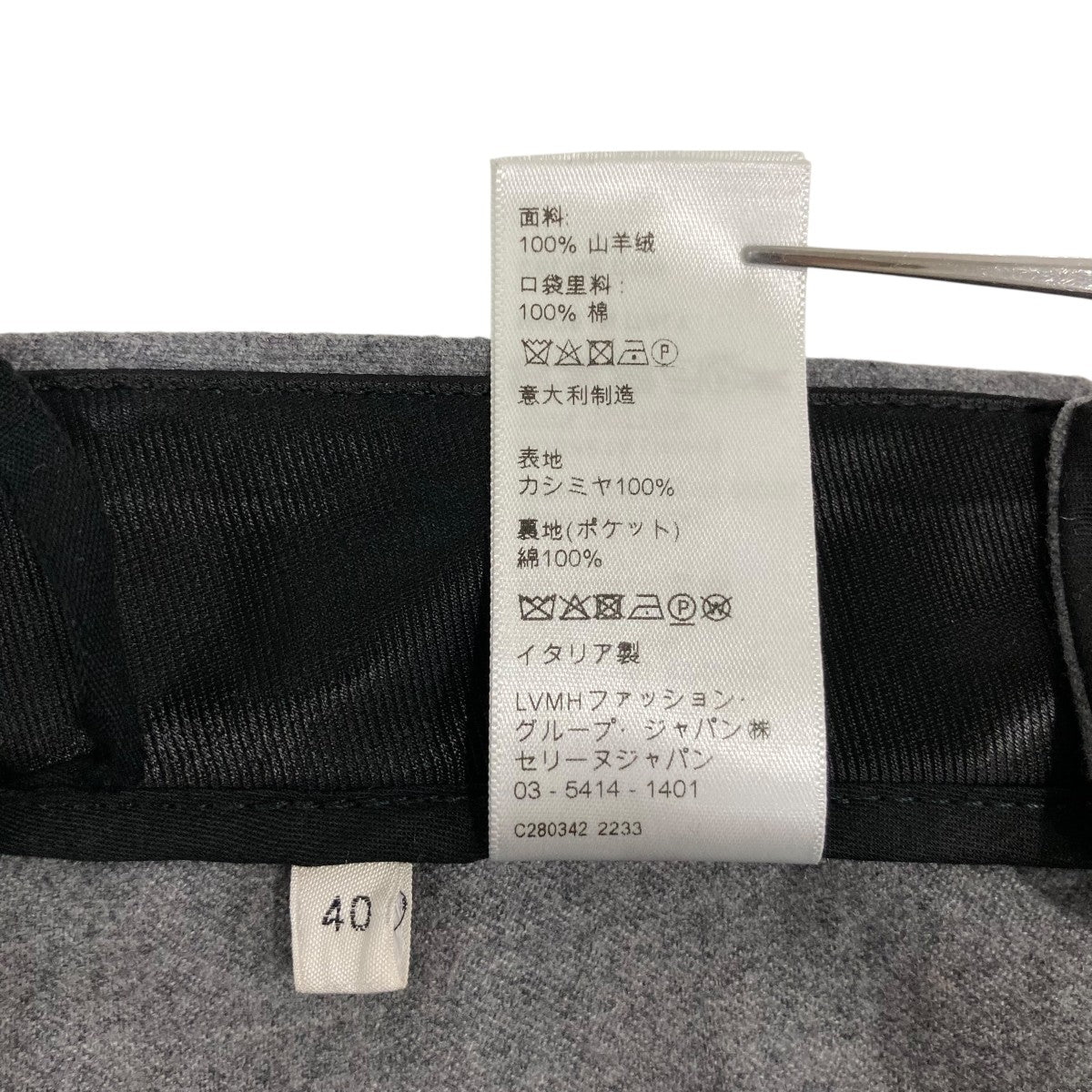 カーゴパンツ2P842561F