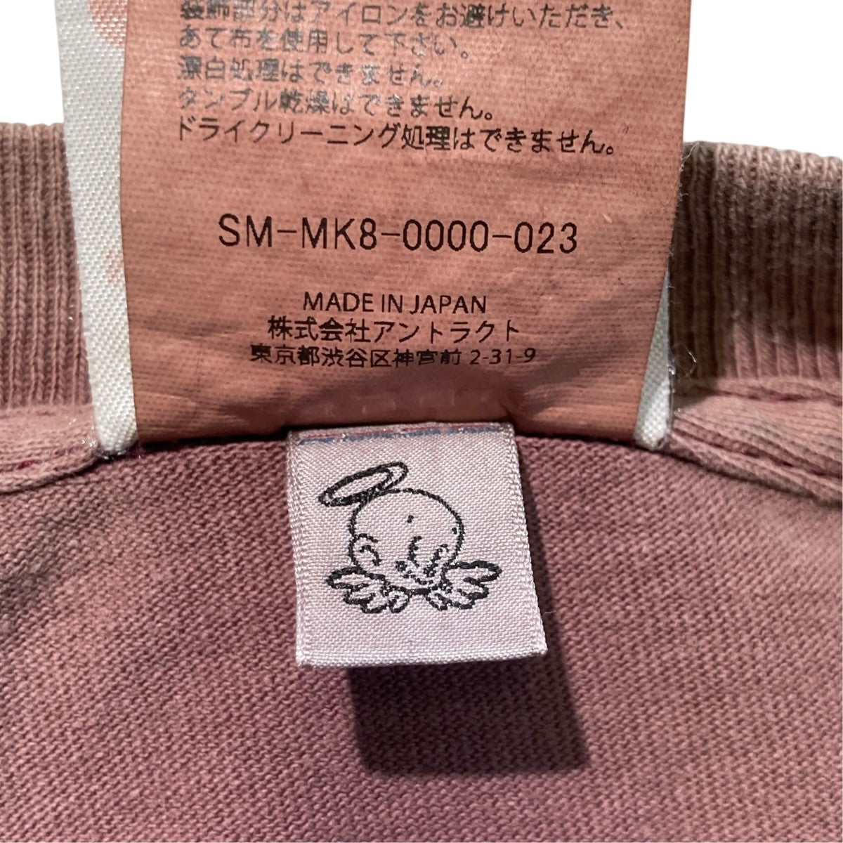 26SSSAINT MXX SS T-SHIRTTシャツSM-MK8-000-023