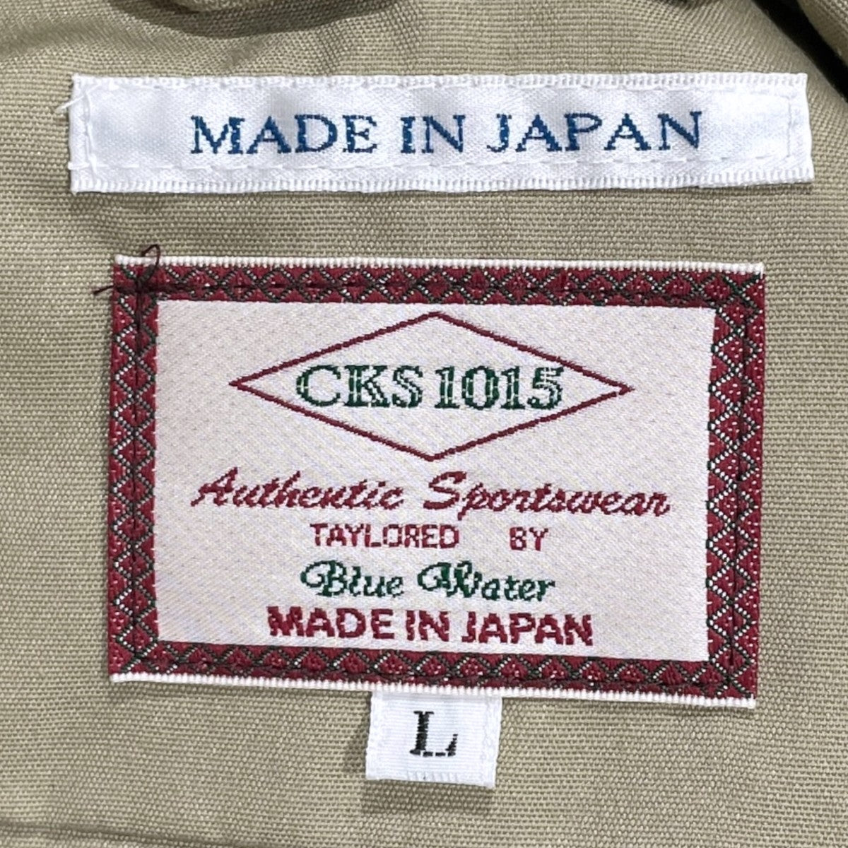 ジップアップジャケット CKS1015