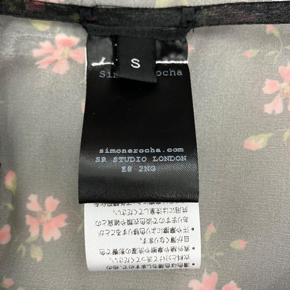 半袖シャツ5414P 1305