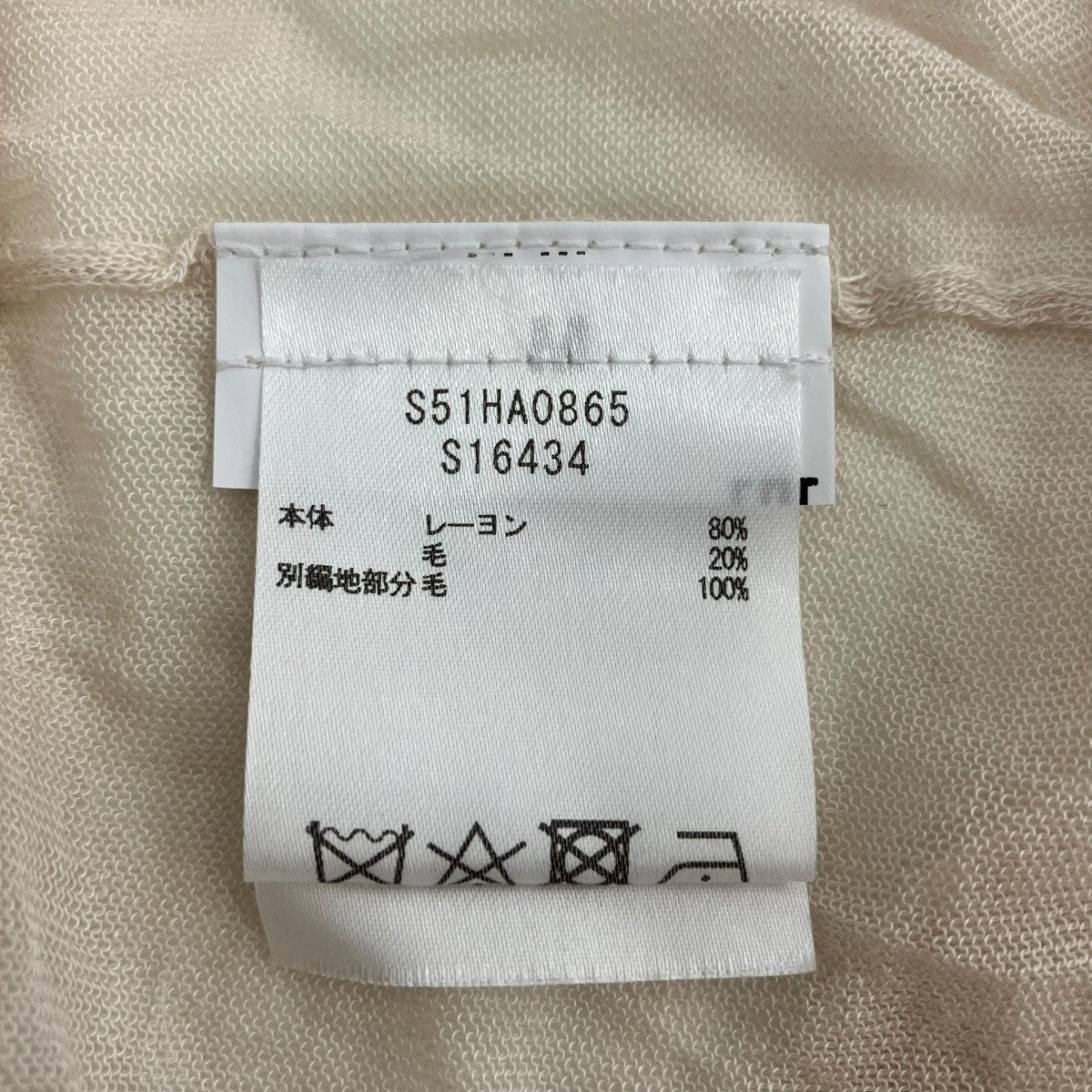 タートルネックプルオーバーS51HA0865