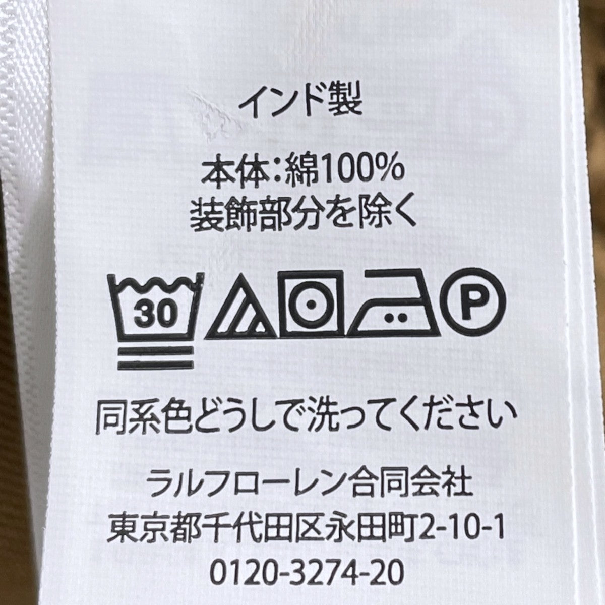 ジップアップジャケット
