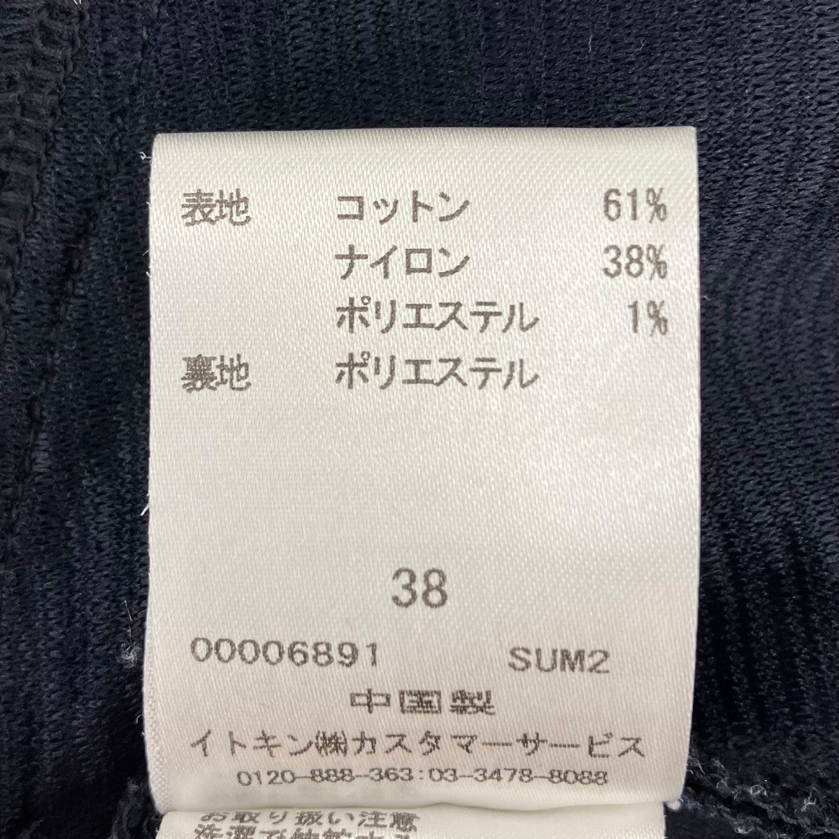 長袖ワンピースECKGJ63230