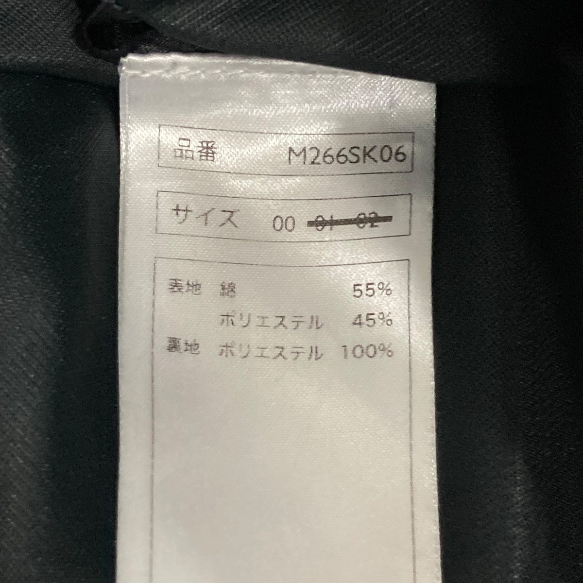 26SSスカートM266SK06