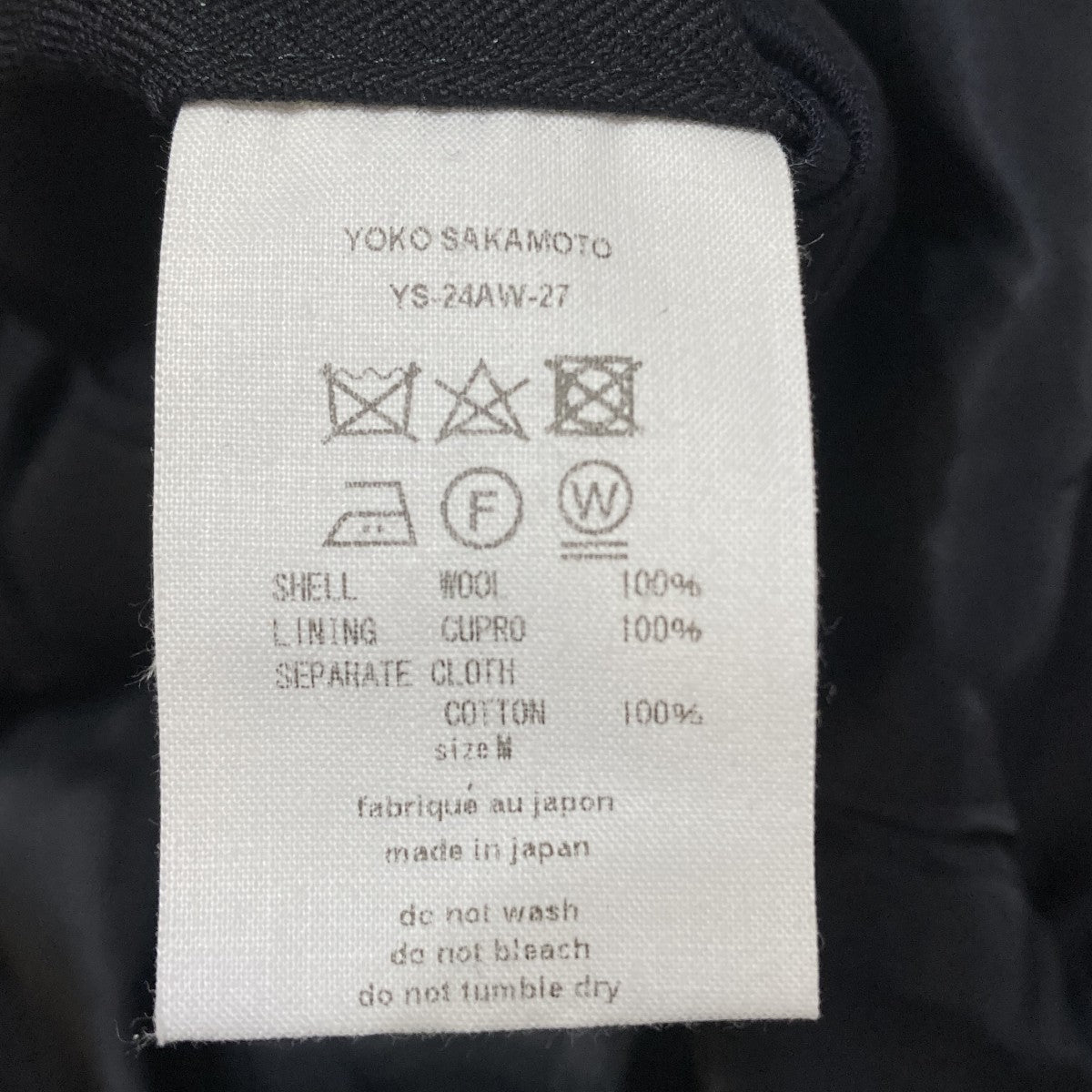 Classic Coach JacketジャケットYS-24AW-27