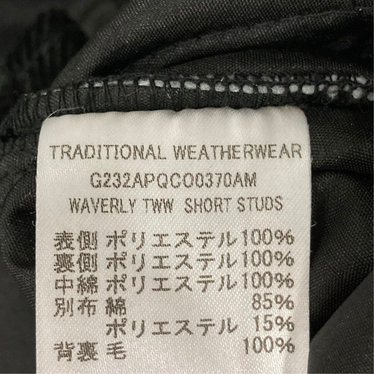 キルティングコートG232APQCO0370AM