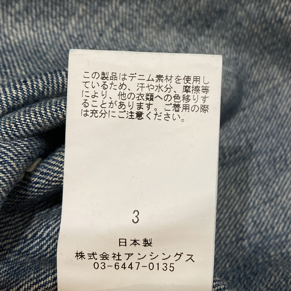 US Army Vintage Denim Coverallデニムカバーオール ジャケット24AAP-01-37K