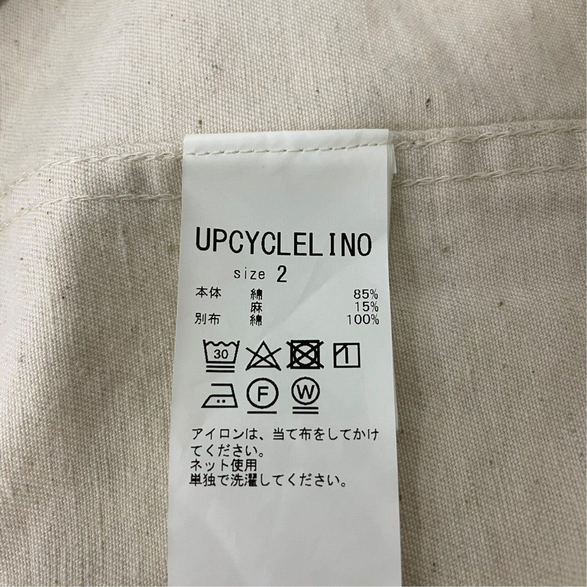 ワークジャケット6002257028