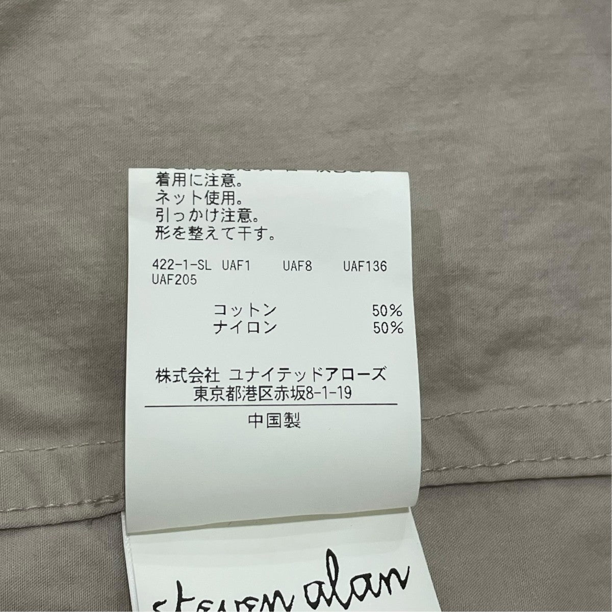 アノラックパーカー81251860765