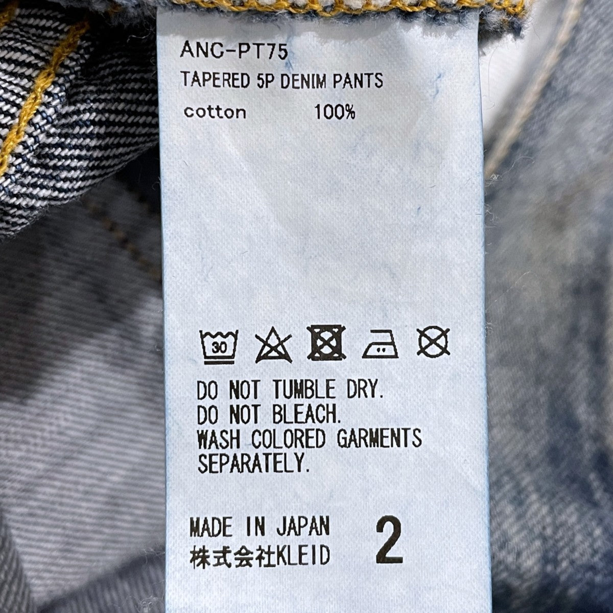 25SS 加工デニムパンツ TAPERED 5P DENIM PANTS テーパード5ポケットデニムパン ANC-PT75