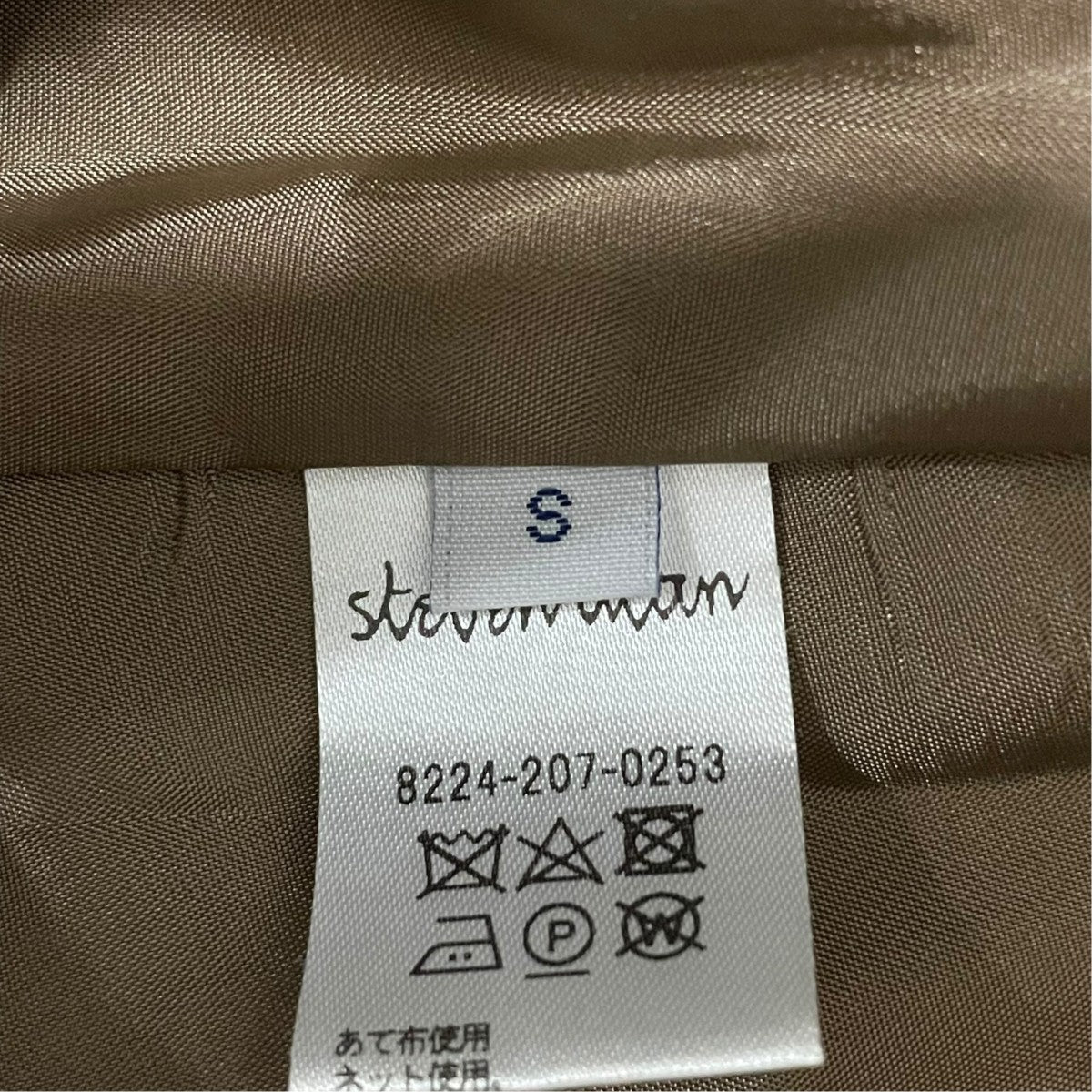 巻きスカート82242070253