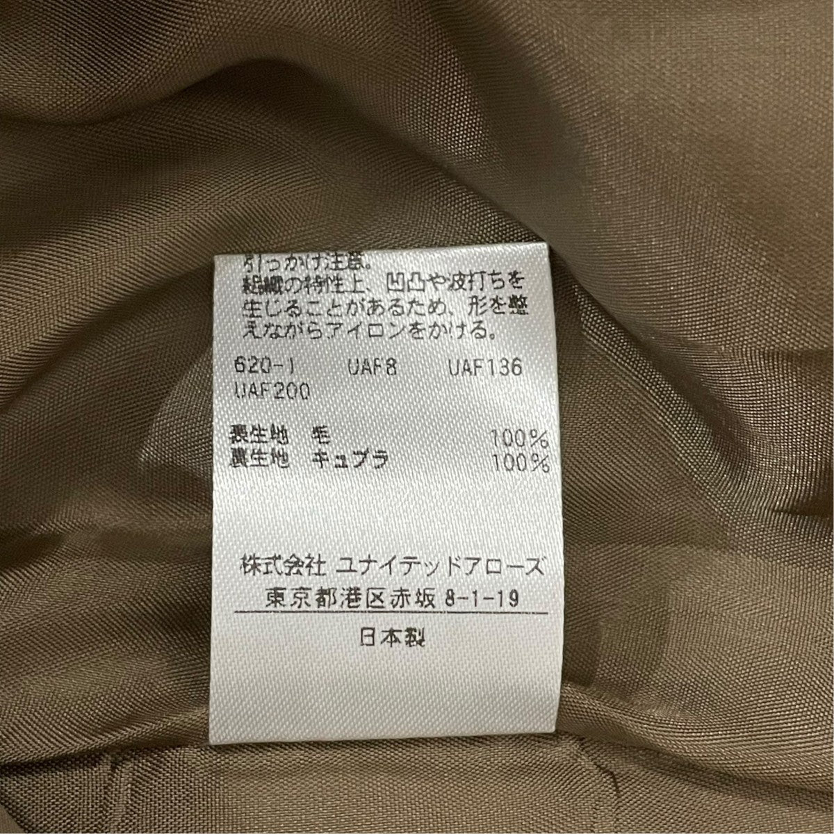 巻きスカート82242070253