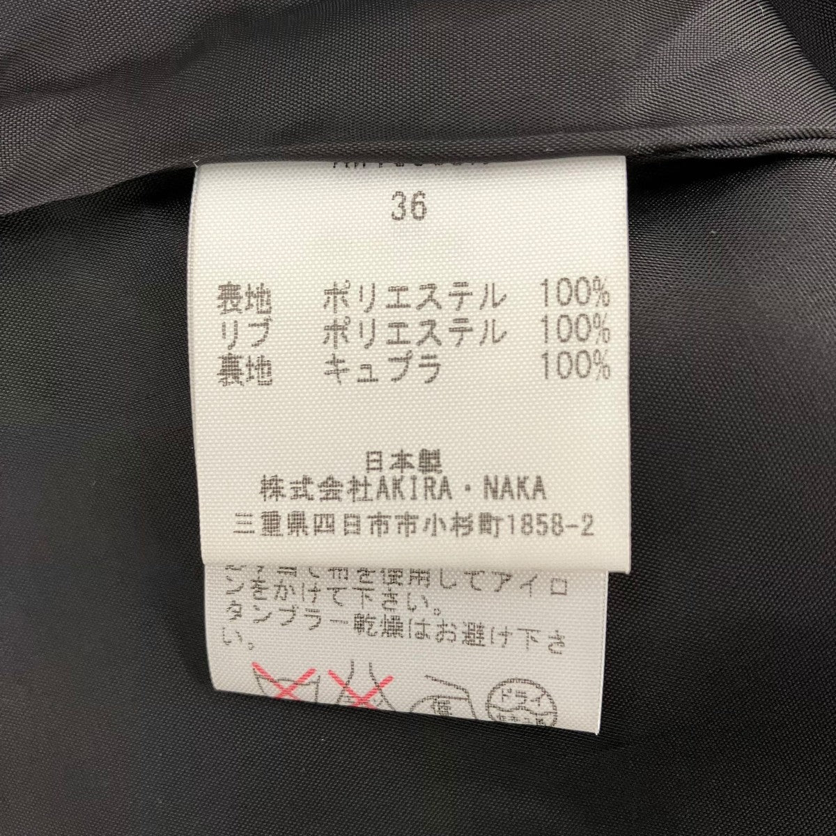 長袖ブラウスAW1605BK