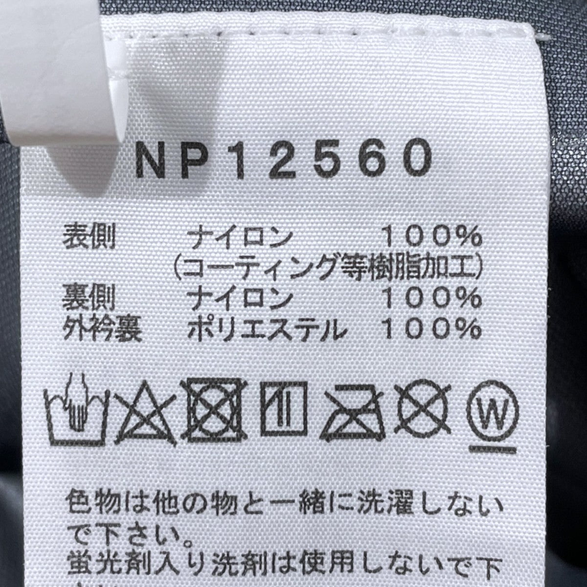 マウンテンパーカー Compile Light Jacke コンパイルライトジャケット NP12560