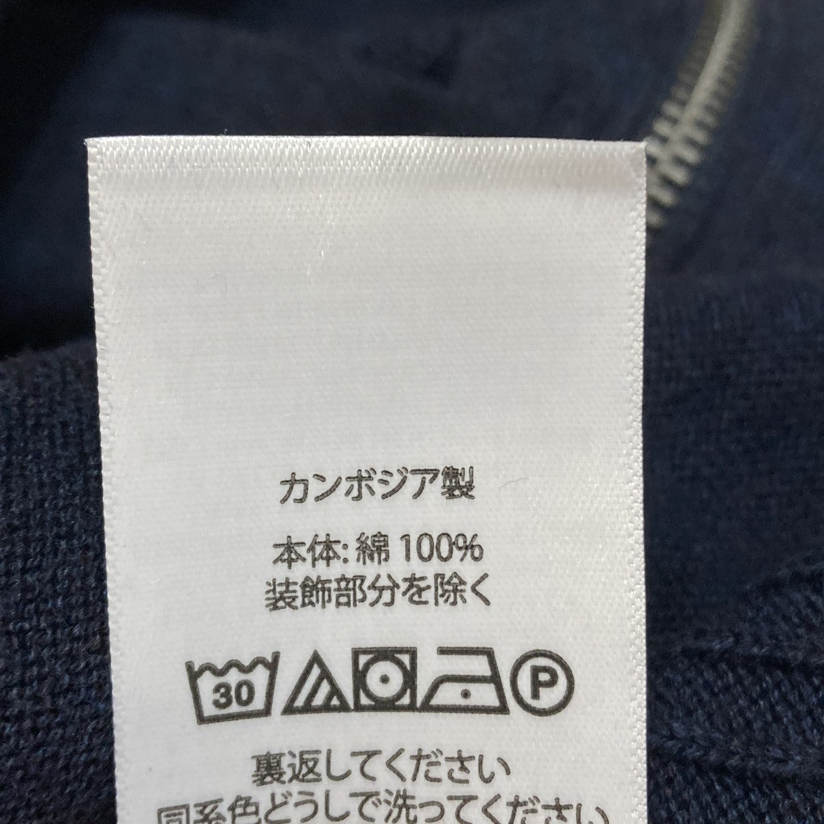 ポニーポニー刺繍ニットジャケット