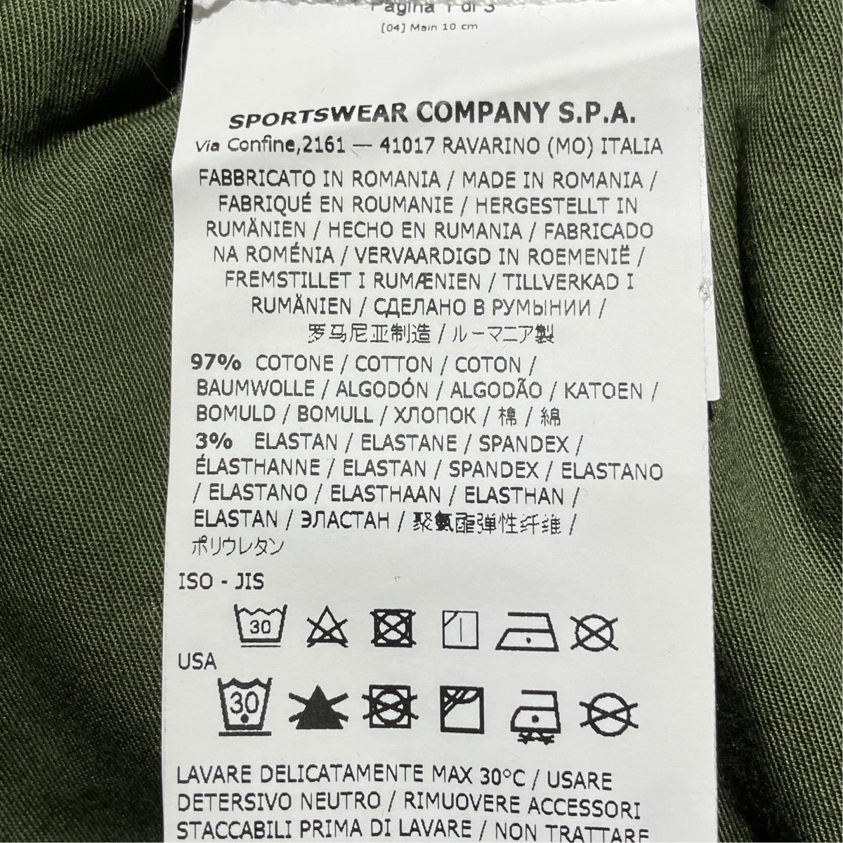 パンツ721531403