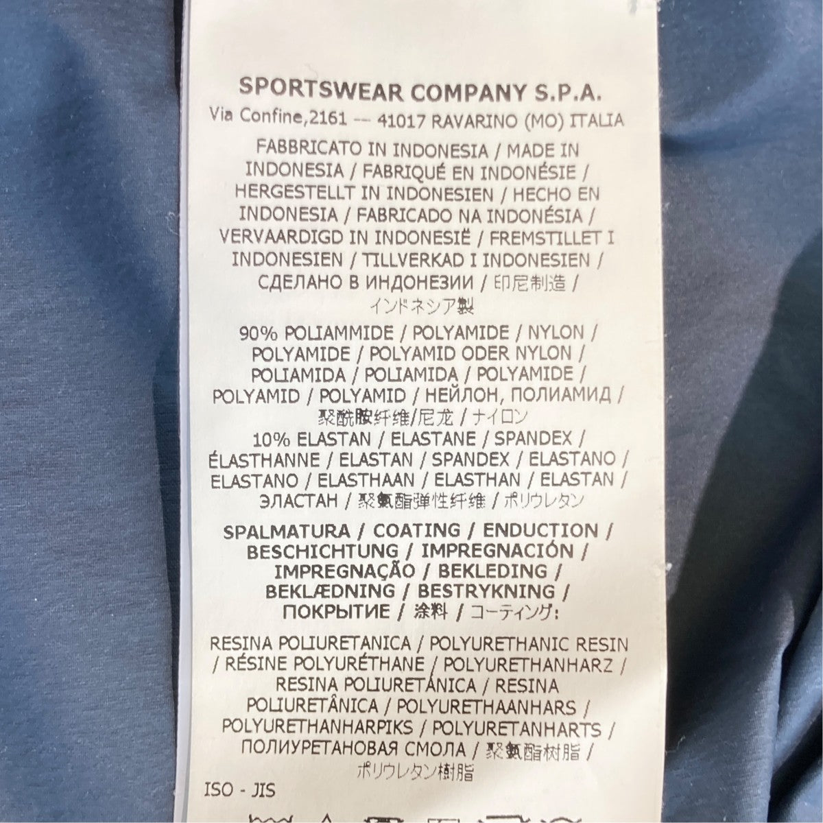 STONE ISLAND Skin Touch Nylon-TCジャケット721544431 古着・中古-6枚目のアイテム画像