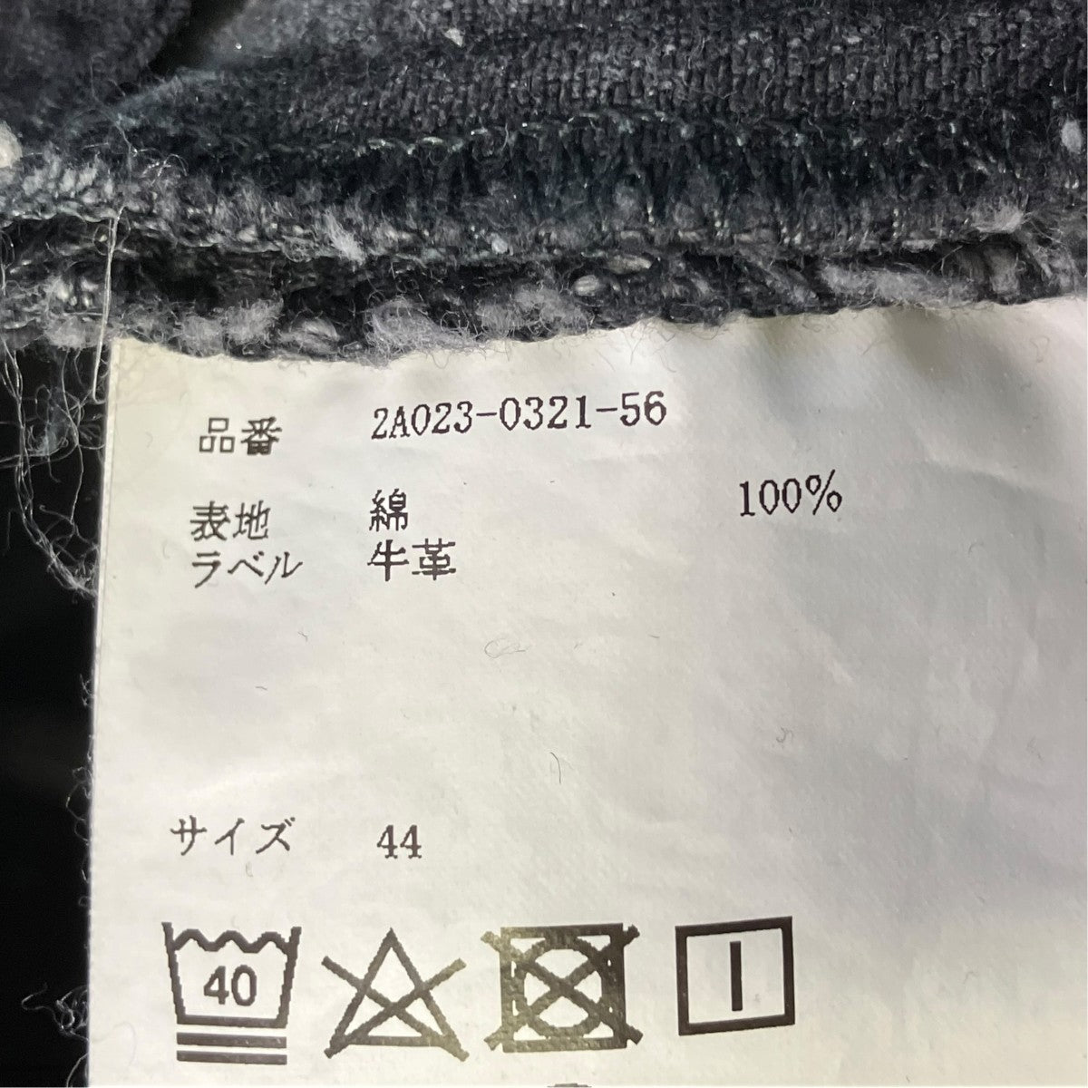 デニムパンツ2A023-0321-56