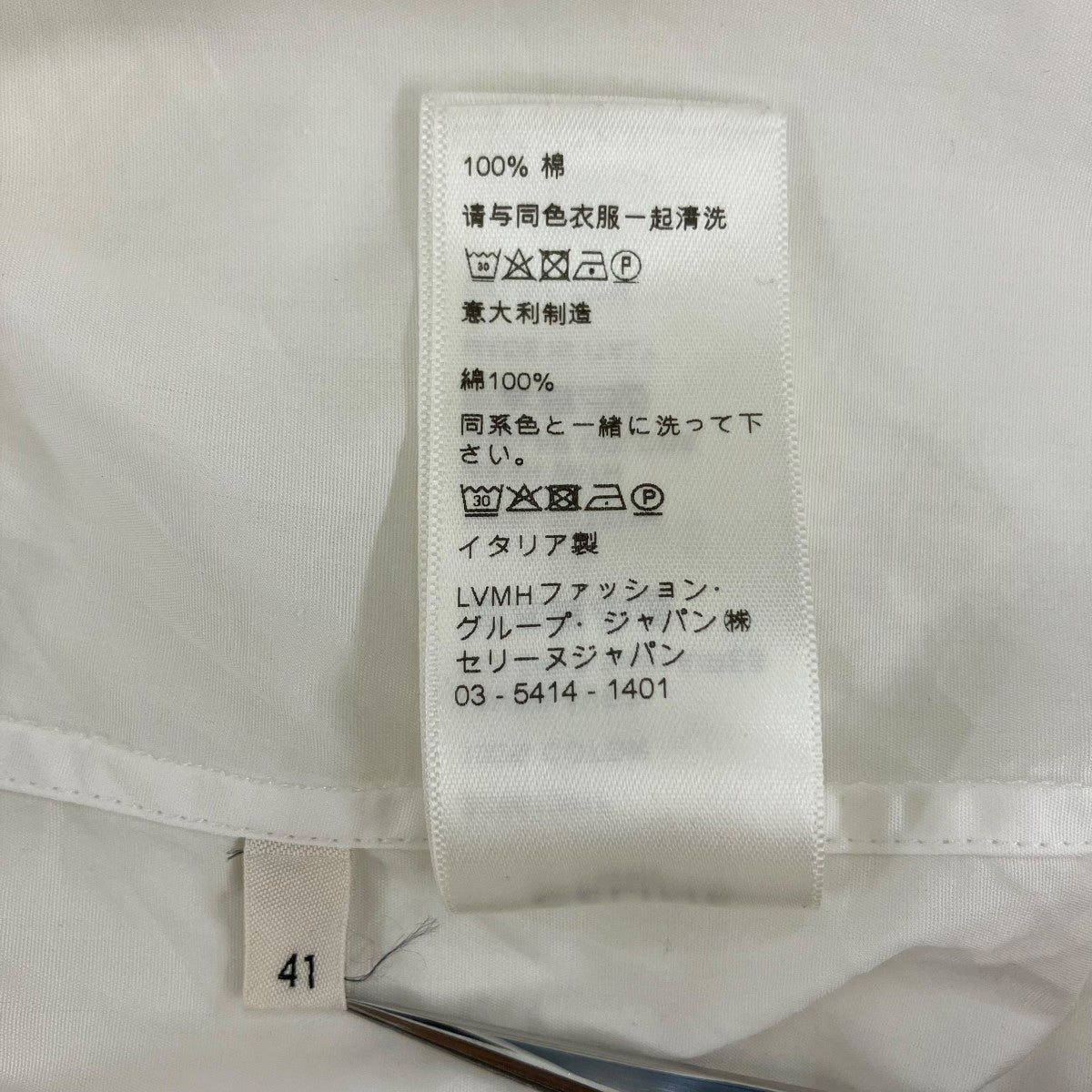長袖ブラウス2C661091F