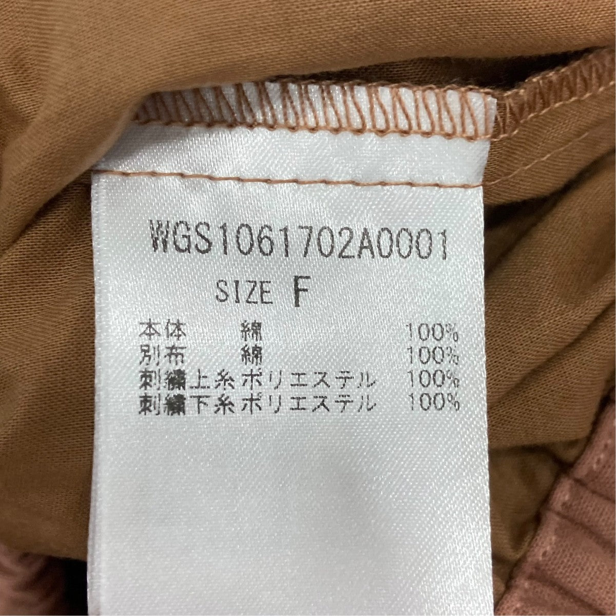 カットワークレースパンツWGS1061702A0001