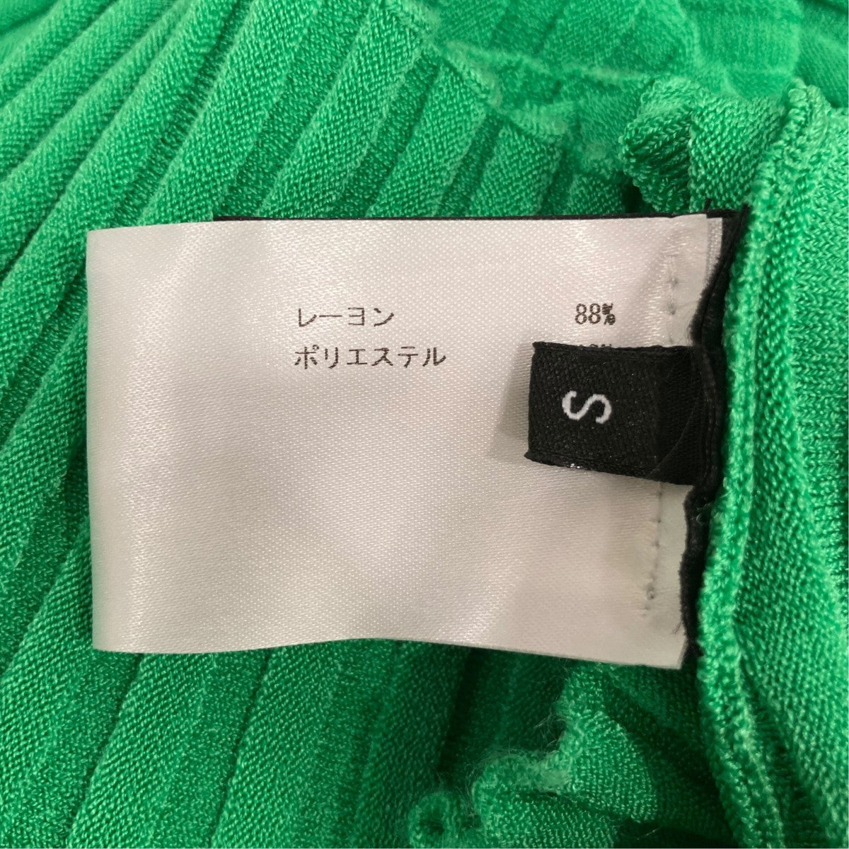 ニットスカートWRN5357KHUSH
