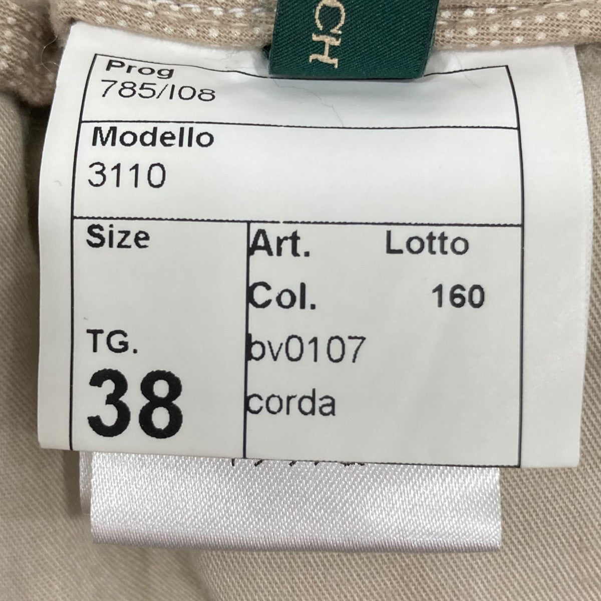 パンツ3110