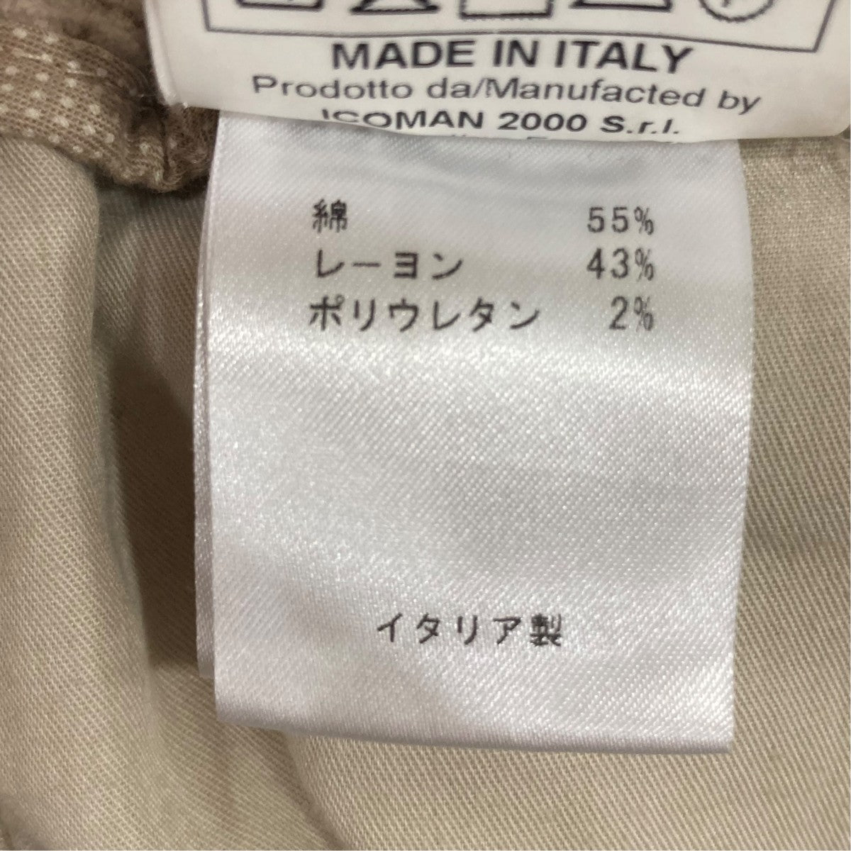 パンツ3110
