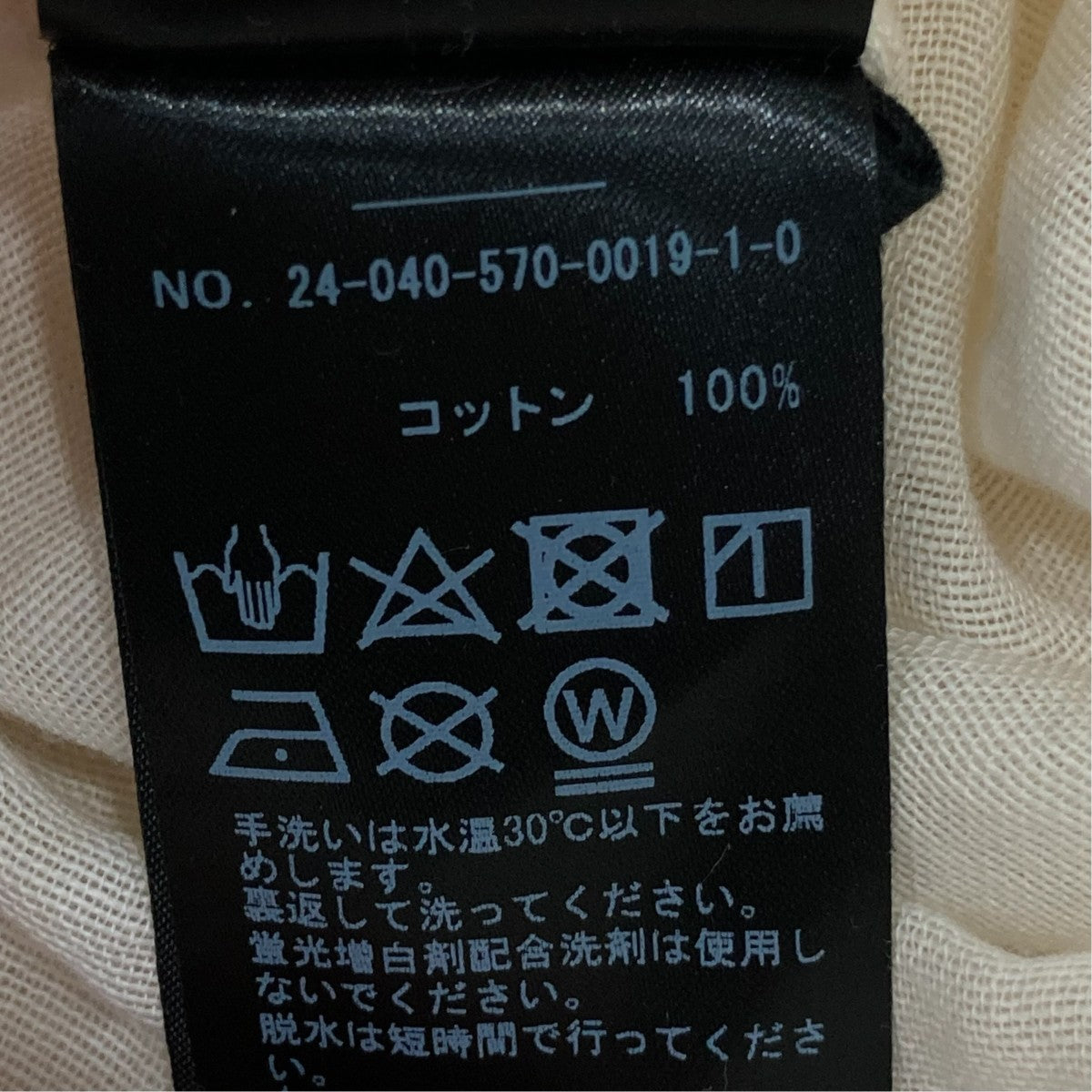 ワンピース24040570001910
