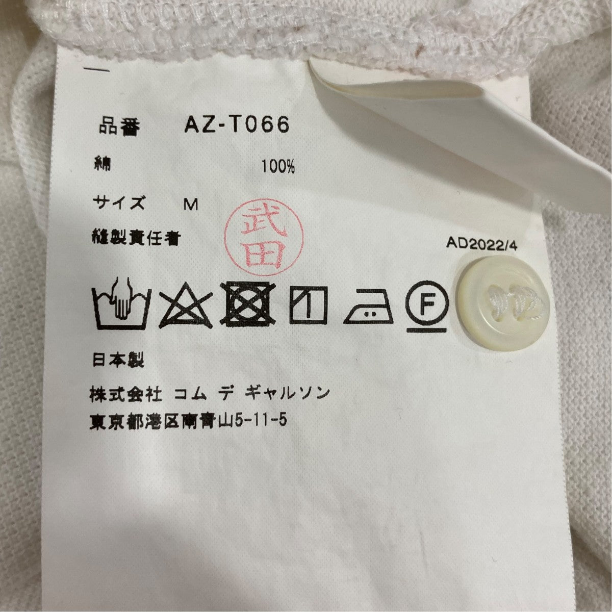 ポロシャツAZ-T066